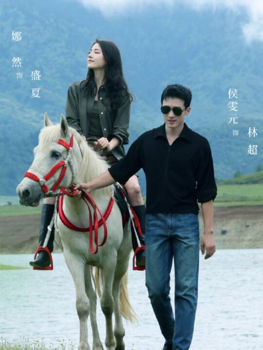 新剧上线！！这阵容真的太好嗑了