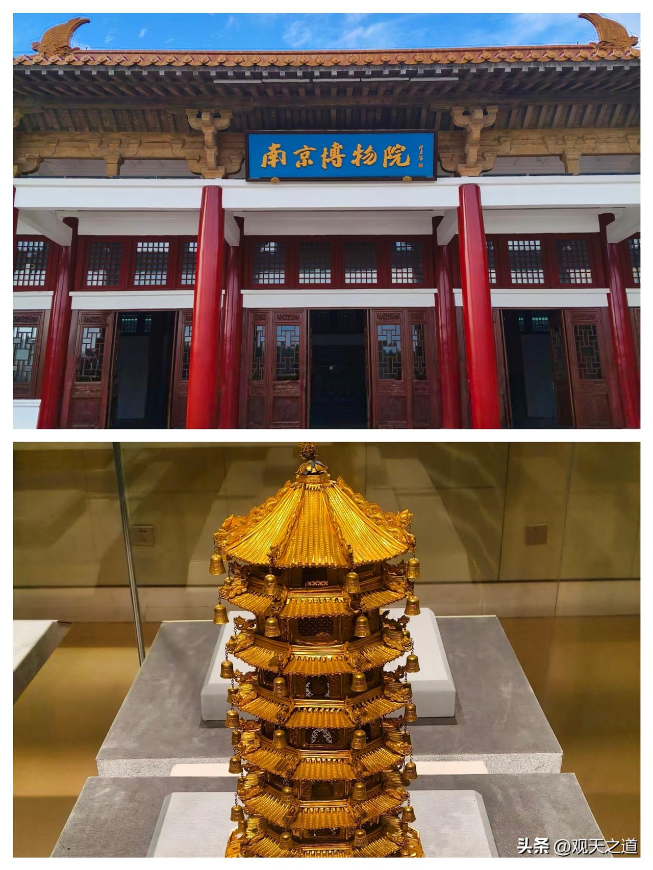 江苏省委省政府成立调查组，对南京博物院文物管理问题开展全面调查。
谁能想到，无偿