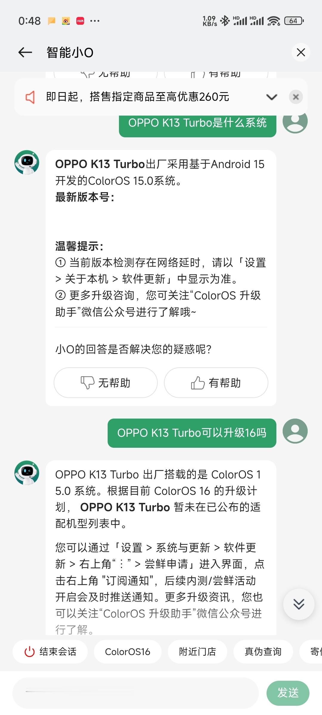 你们就搁这儿自打脸大晚上的浪费我时间 我要跟你俩同归于尽💣💣 