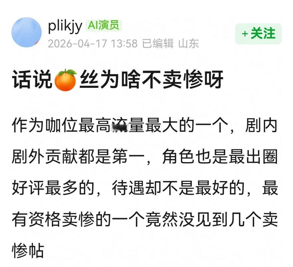 估计是鞠婧祎表现很好！已经很出圈了，根本不需要这种手段。。 鞠婧祎露芜衣热度破2