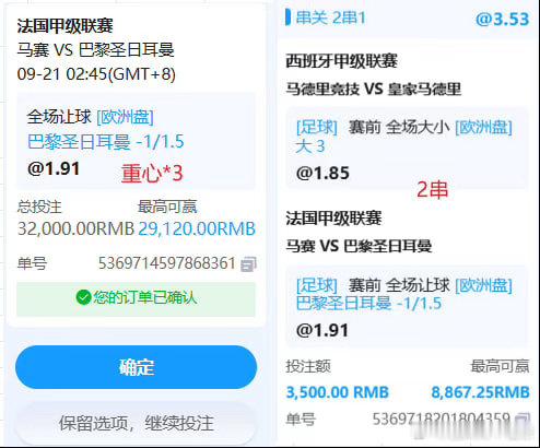 足球预测足球推荐预测足球分析足球比分预测今日竞彩推荐中国体育彩票 晚场上车🚗包