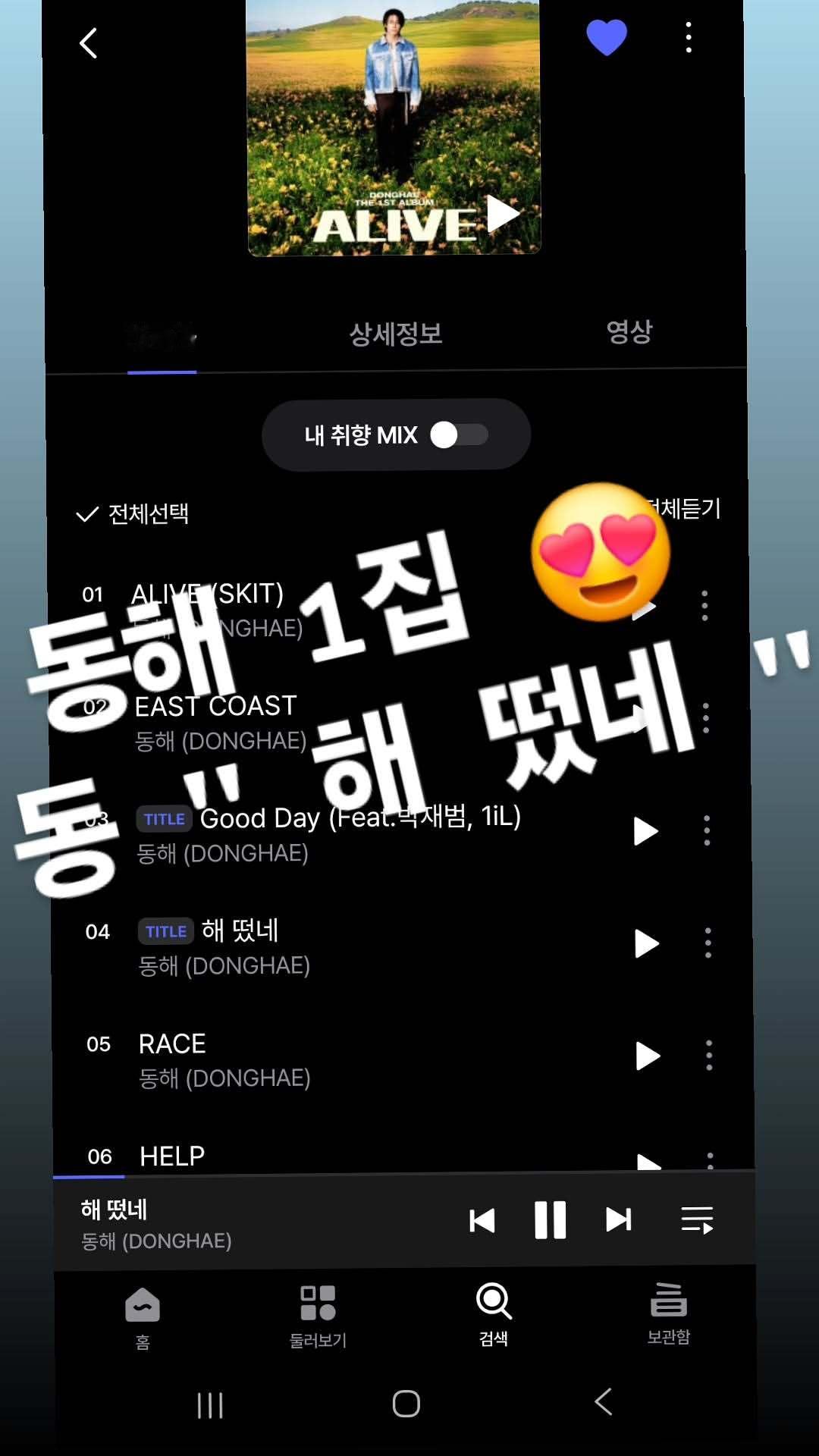 “CB百蓝_。260420金厉旭 ins story更新：东海1辑😍东"HAE