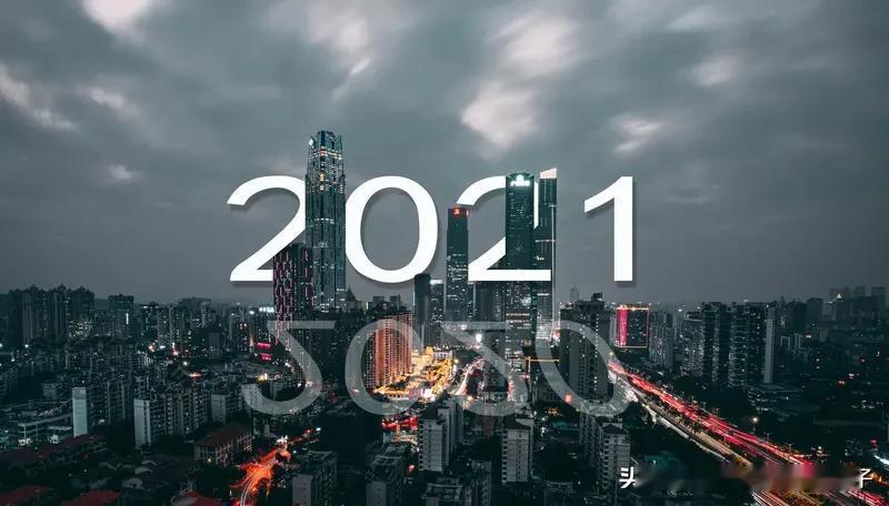 我的2025年度总结 2025这一年，过得充实又精彩。
工作上，上半年我是小二班