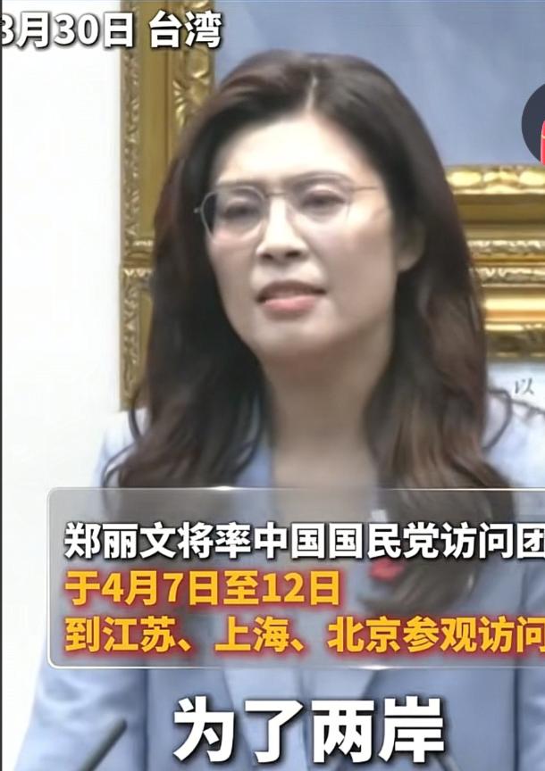 郑丽文表示说：

我父亲并不是1949年来到台湾的，是在50年代经过金三角来到台