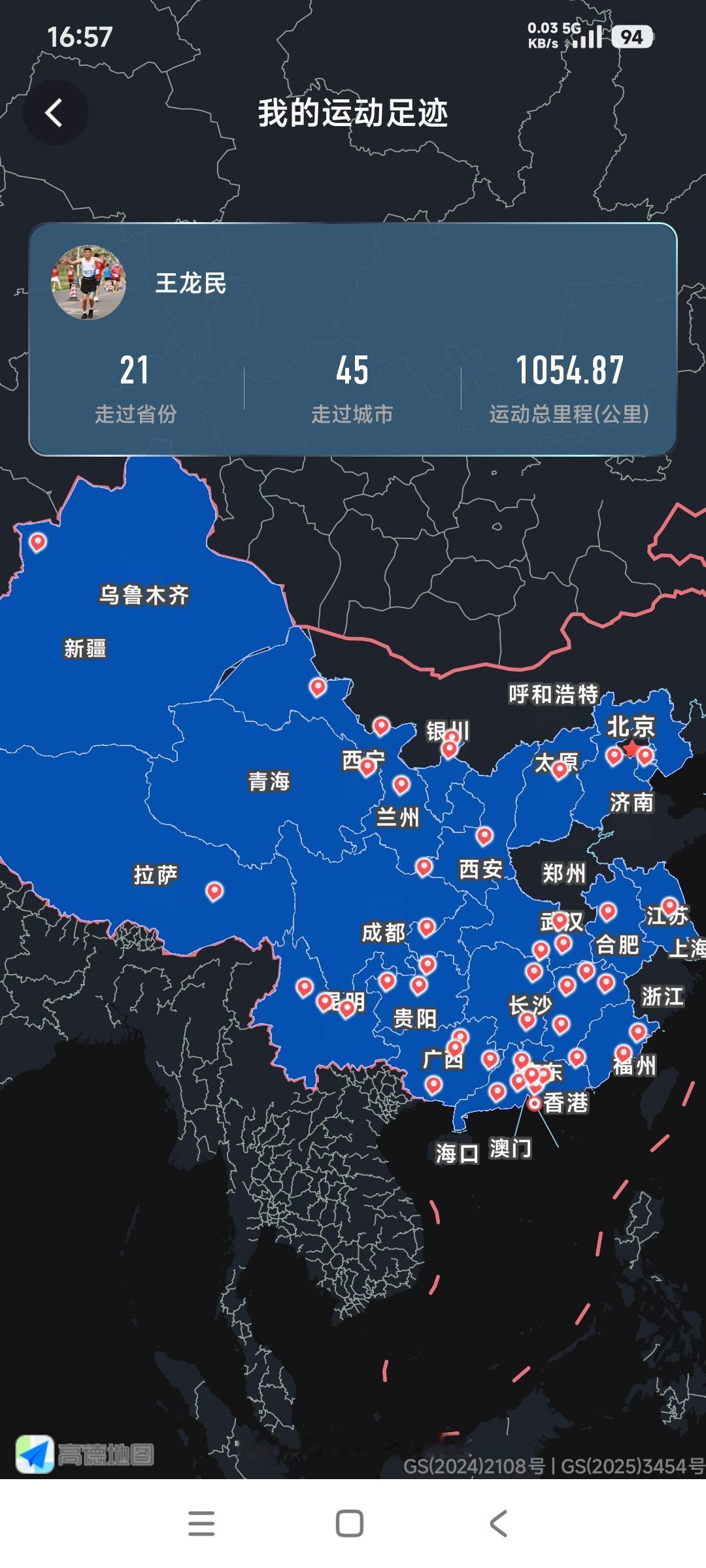 69岁小老头，计划跑遍全中国25～30个省市自治区。下周开始到年底，再点亮山东、