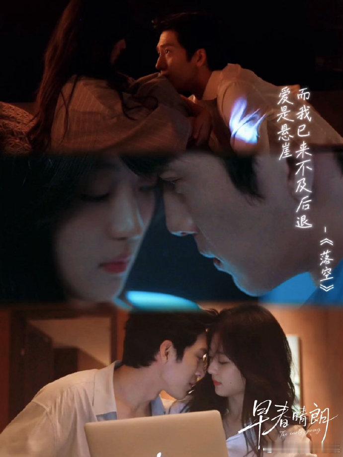 早春晴朗买了广播剧ost早春晴朗的 ost 来了，经典广播剧主题曲落空收入囊中，