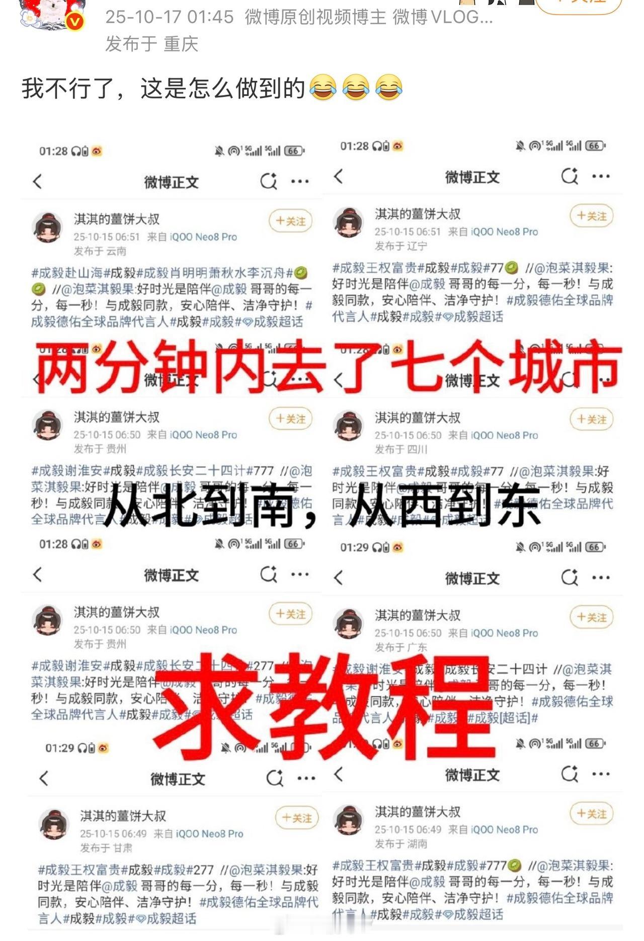 成毅人民日报专访爆金句：把角色当花养，做人比演戏先
 
家人们，成毅这波人民日报