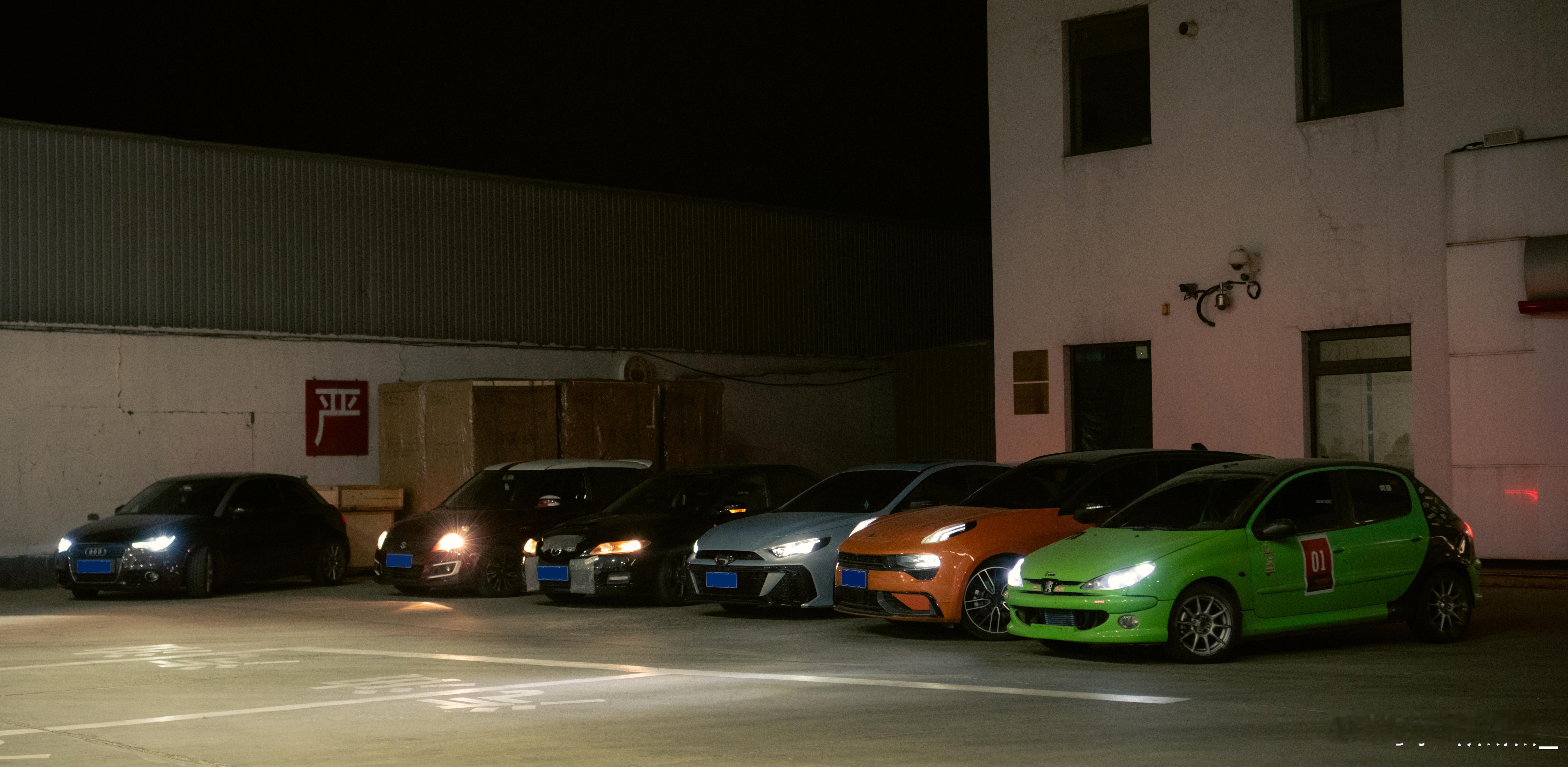 前驱组相约深夜范岛我与汽车的日常