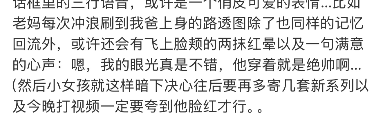 早就说我是写实派唉！ 