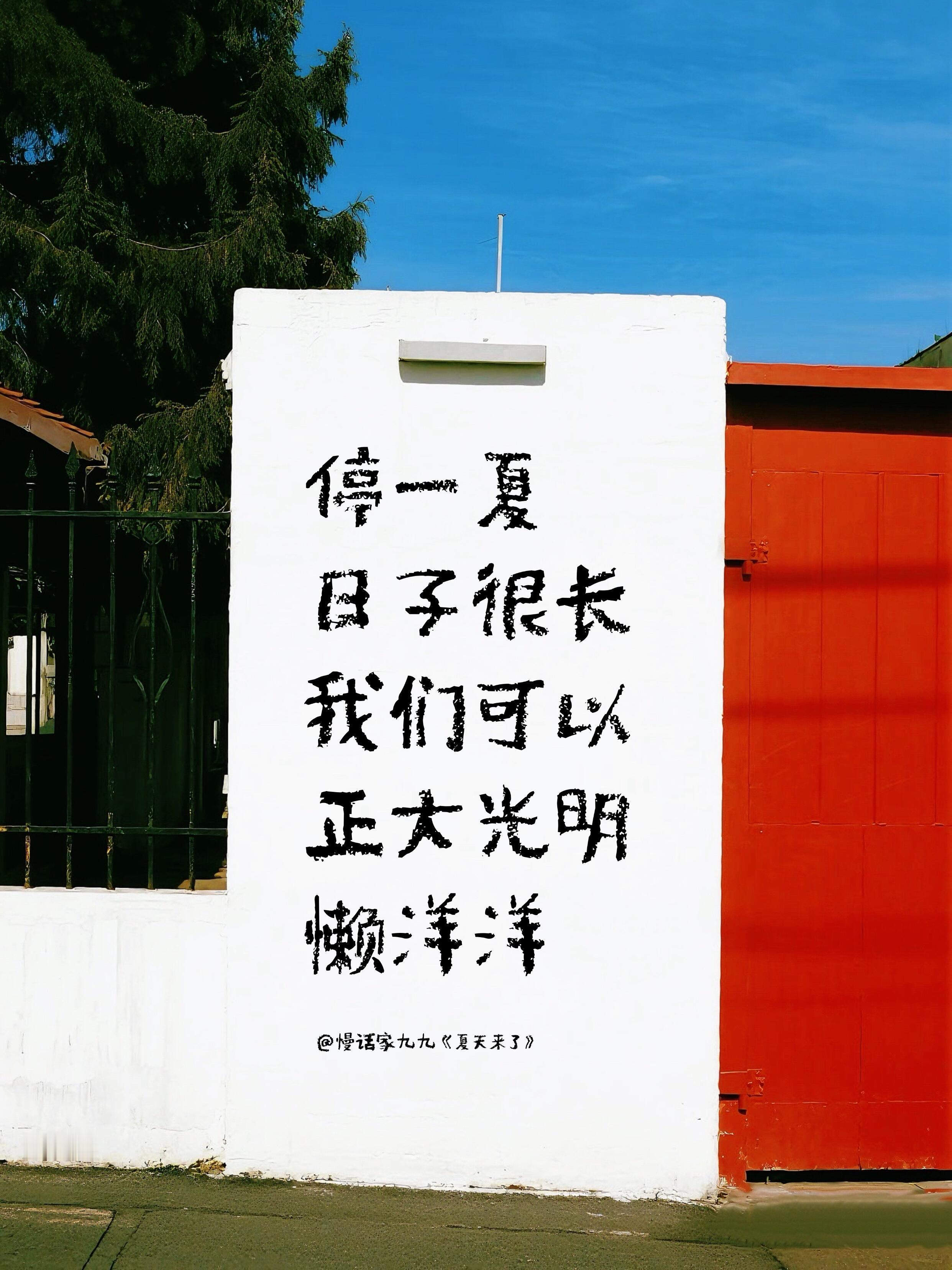 高级感背景图  文字背景图  氛围感背景图  朋友圈背景图 