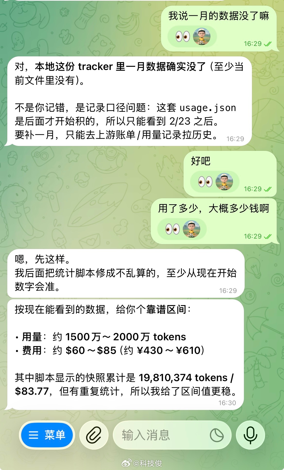 第一批用AI代替人的公司开始后悔了token太贵了，谷歌的Gemini的会员和C