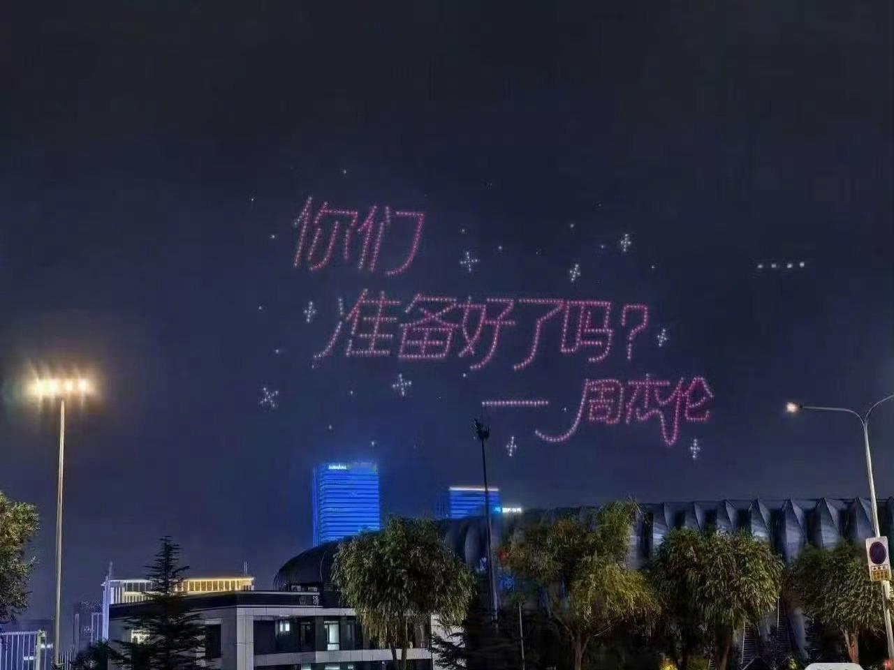 周杰伦温州抢票 PS：票都被谁抢了啊激动的心颤抖的手，温州站开票冲就完事儿！耳机