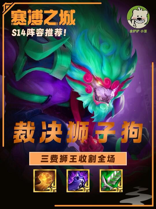 被这赛博之城狮子狗制裁了！裁决输出太离谱
