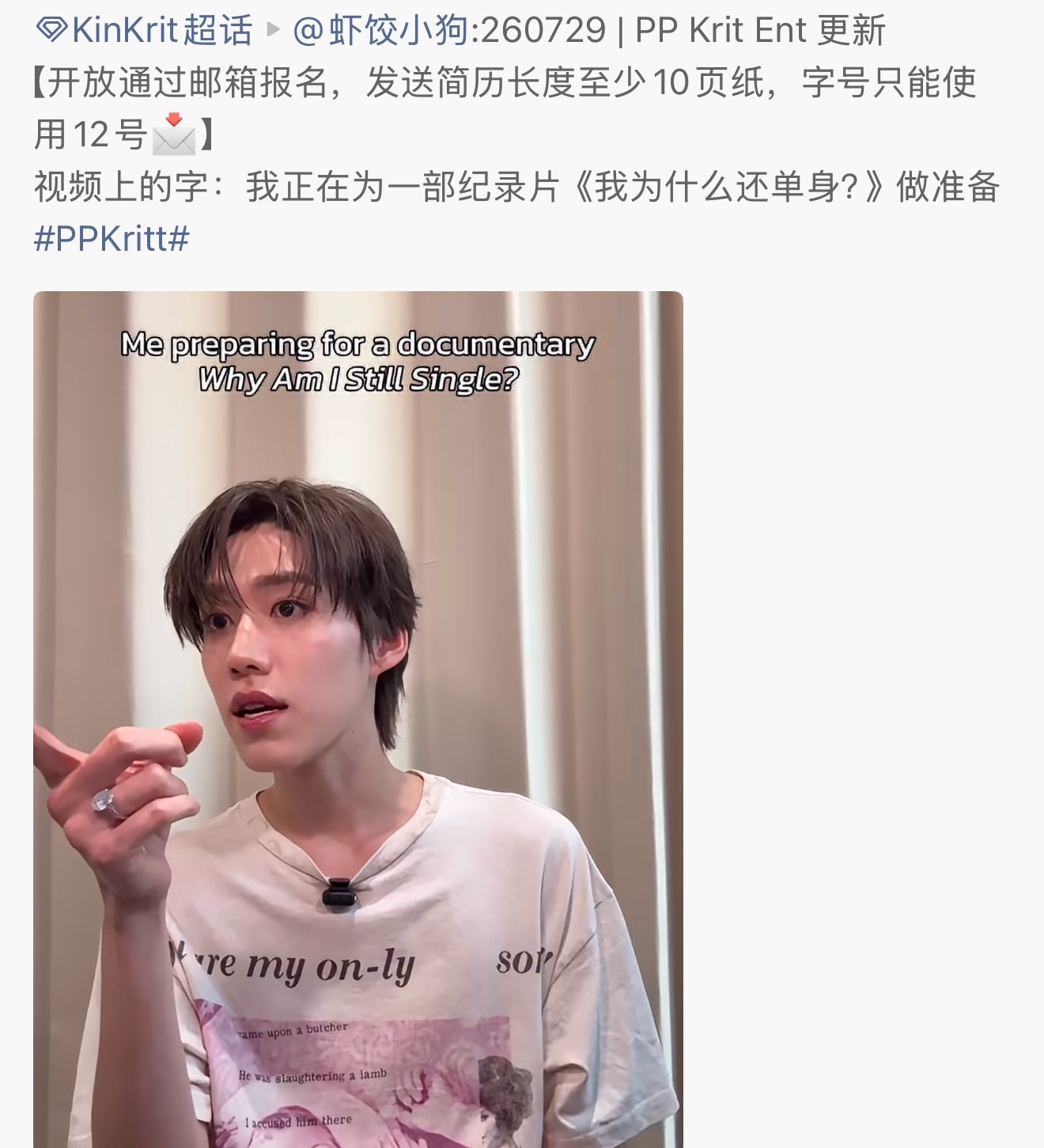 《为什么我仍是“单身”》 