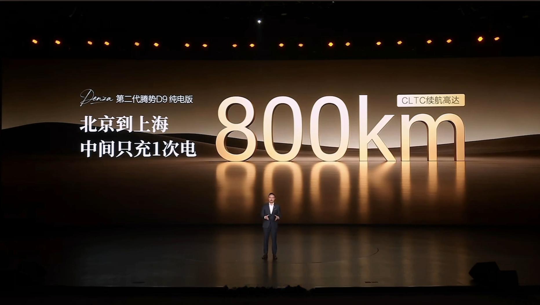 腾势D9把老车主宠上天了 一台MVP除了舒适豪华，续航也很重要！第二代腾势D9纯