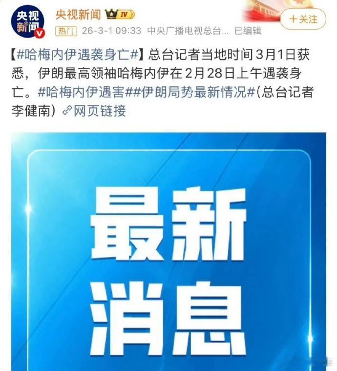 在历史的洪流中，大国博弈正悄然上演。伊朗的复仇誓言与美以冲突的阴影交织，预示着新