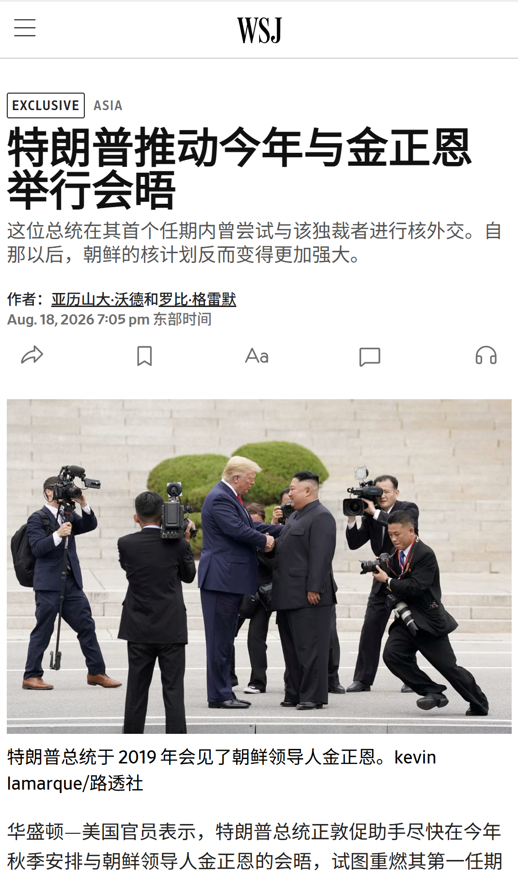 川普=始乱终弃。弃了一个，再乱下一个，如此循环。 
