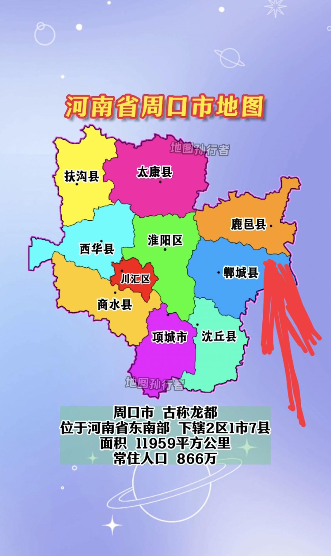 1490平方公里的郸城县，论面积在周口属于大块头，不过，137万的庞大人口，更是