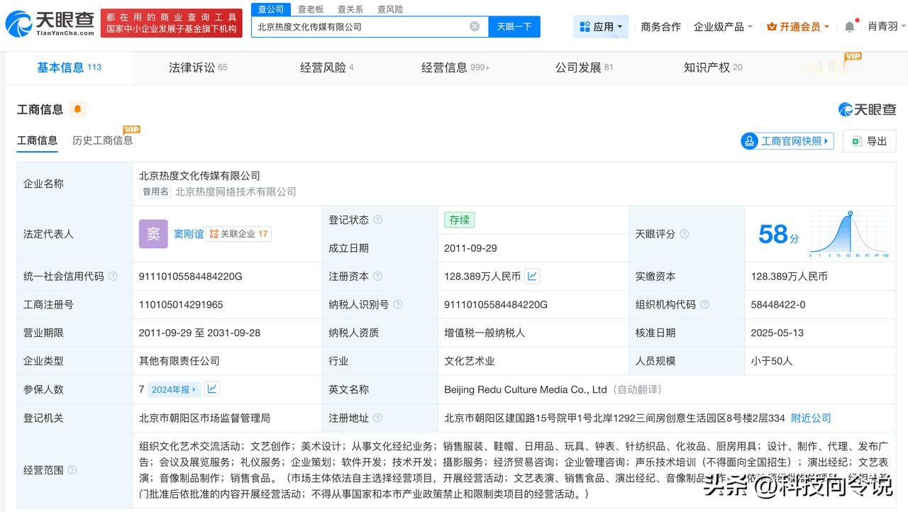 【35岁男演员爆火后变更MCN公司 35岁男演员1分钟视频报价10万】35岁陪爬