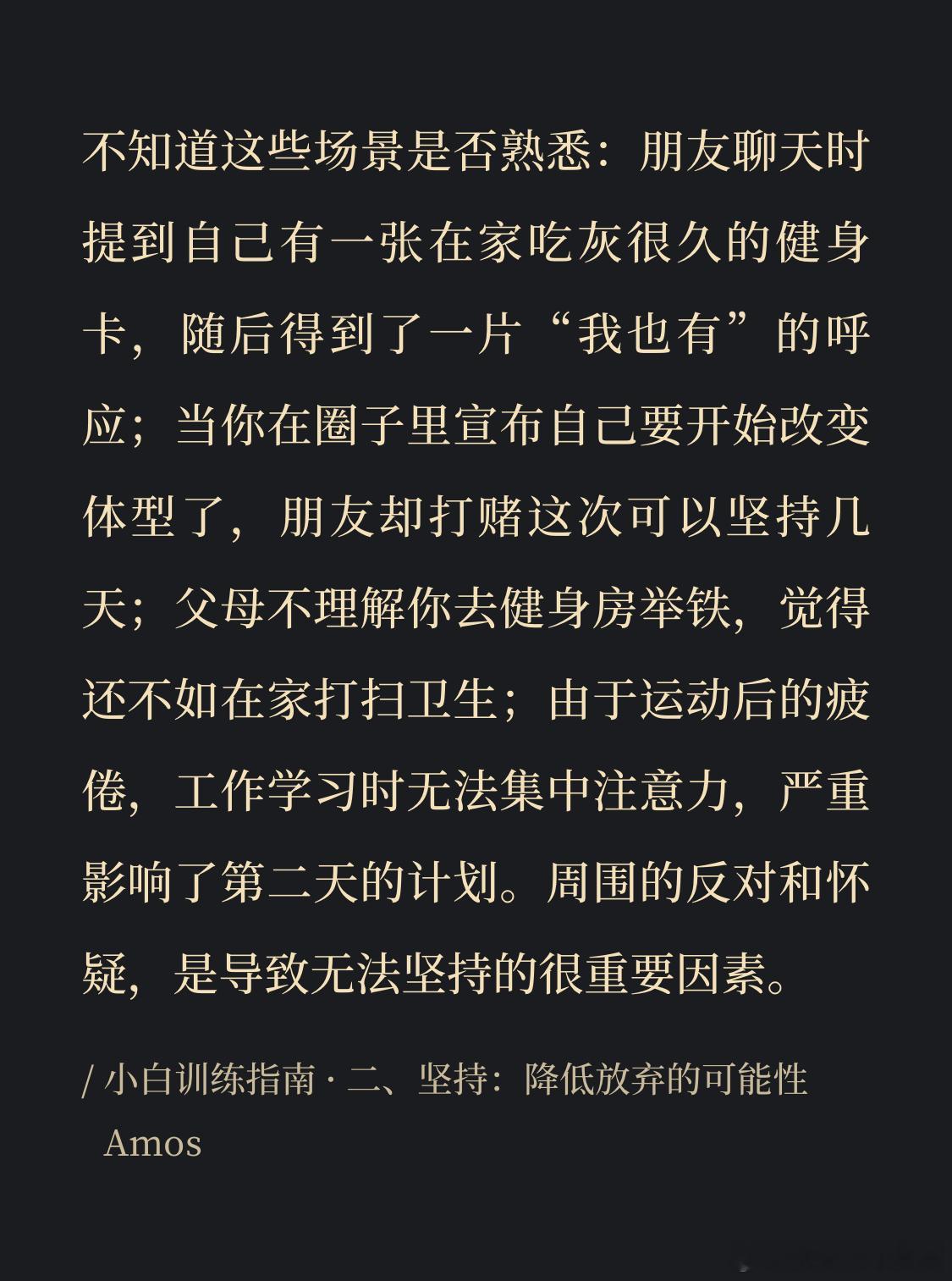  今天也有好好锻炼呀，倒走20分钟➕攀爬机加练臀腿，虽然体重没有任何变化，但是练