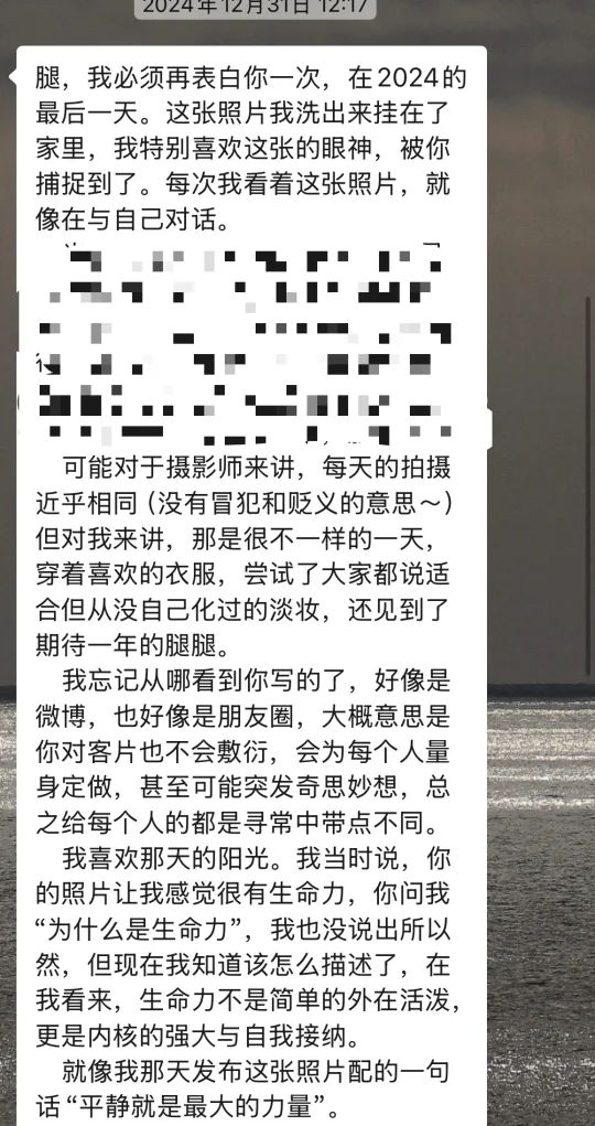 何其荣幸成为一名摄影师！