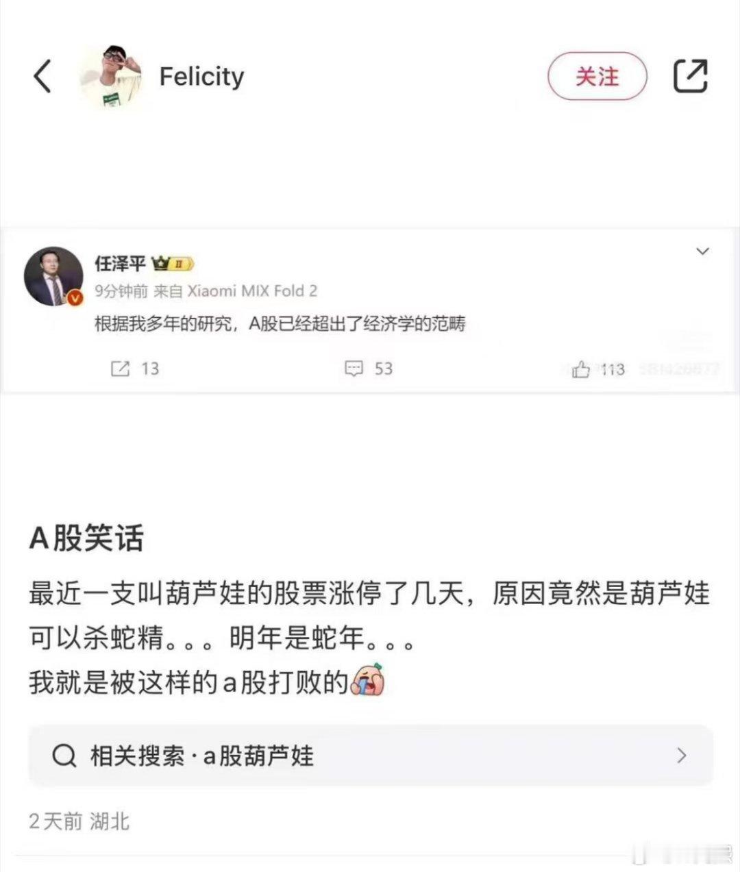 好抽象[允悲] 