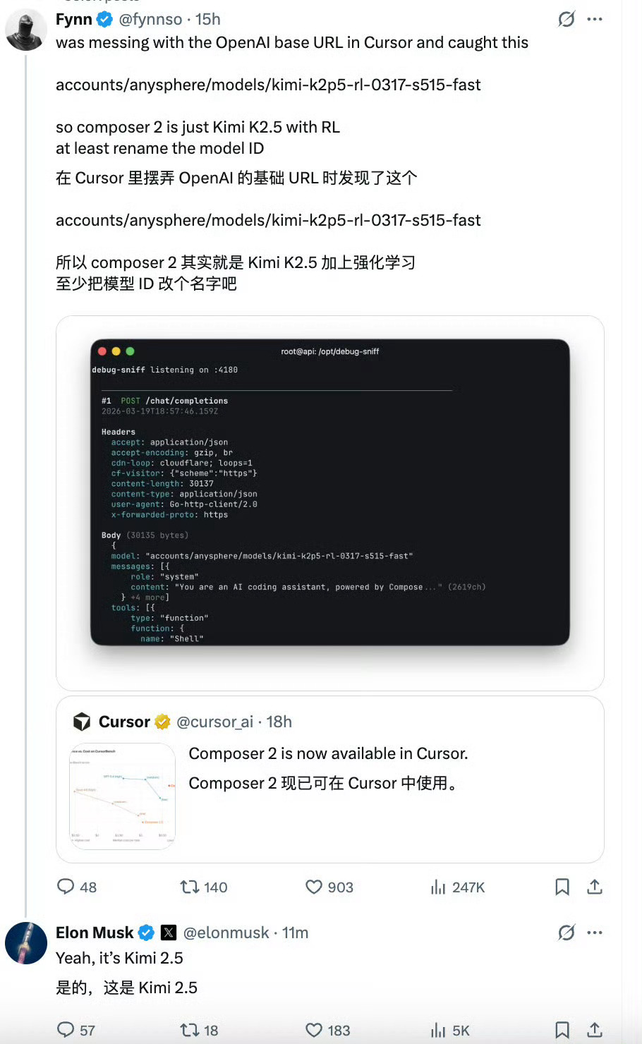马斯克说这就是kimi突然被马斯克点名，kimi这波算是被“大佬认证”了吧？ 