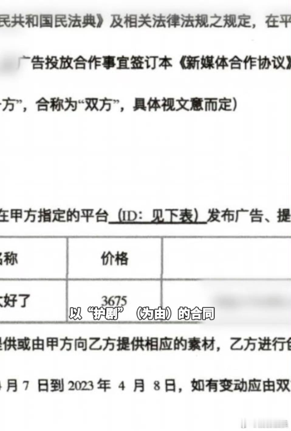 12人以护剧为名敲诈剧组艺人被抓今天最震撼我的一条就是原来真的有人在收💰黑人o