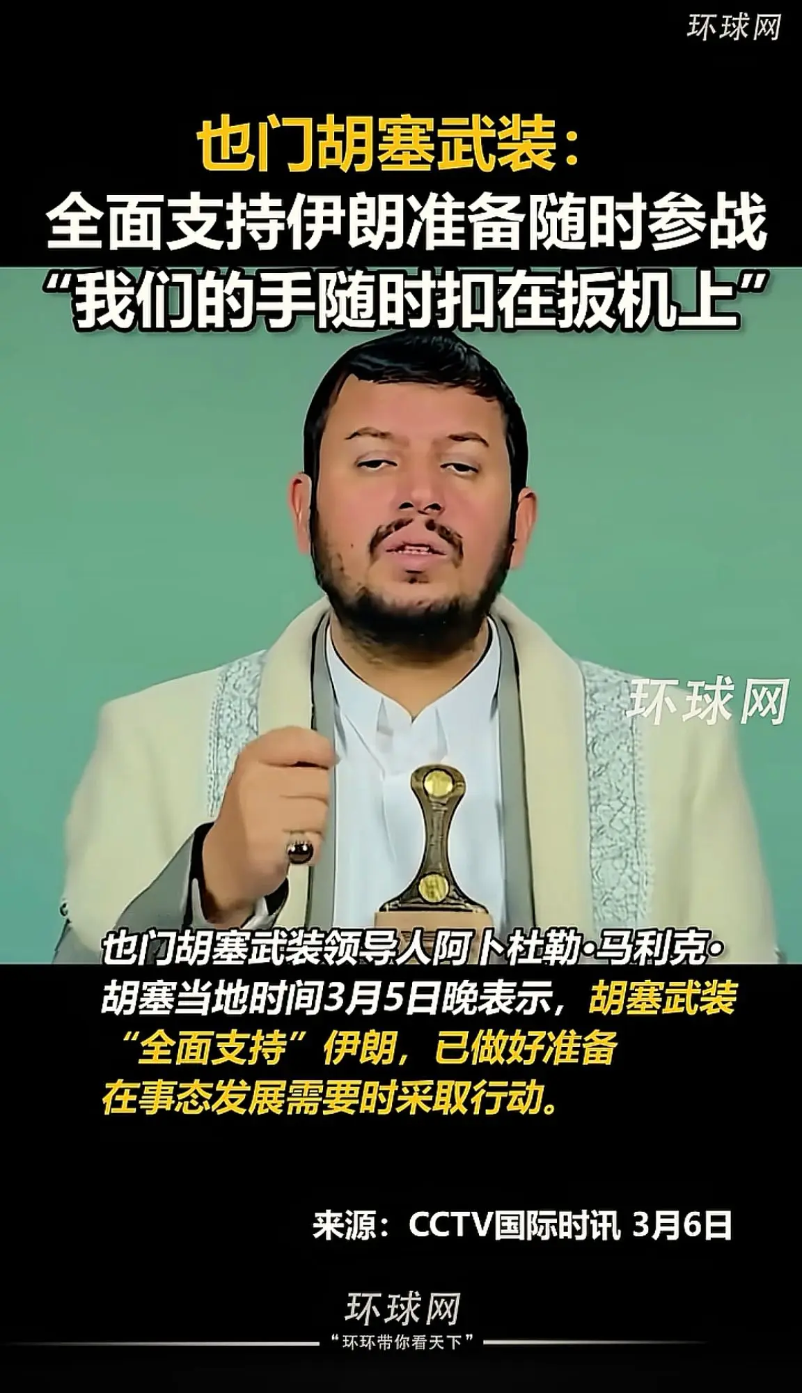 消息来源于网络