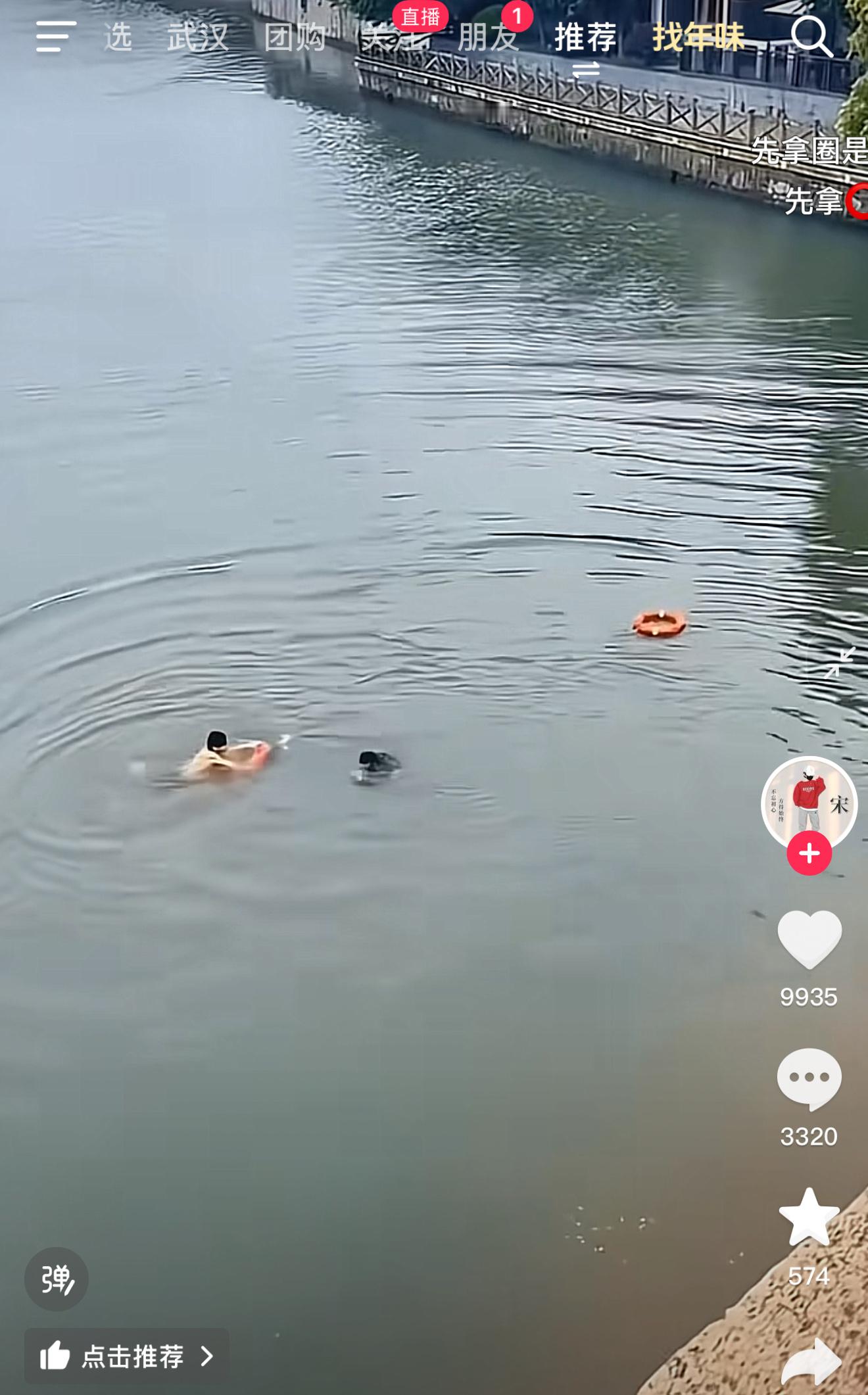 刚刚看到一个少年跳河里去救人的视频，想起我这辈子也救过两个人。一个是初中时的夏天