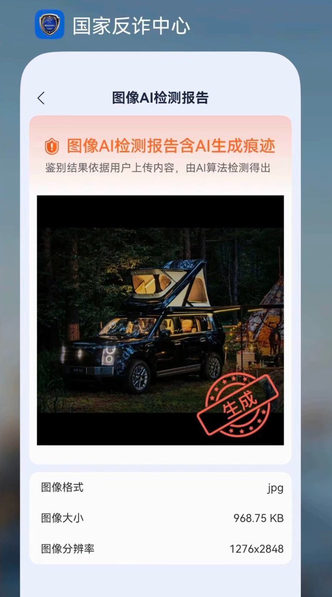 晚安，敖鲁古雅 