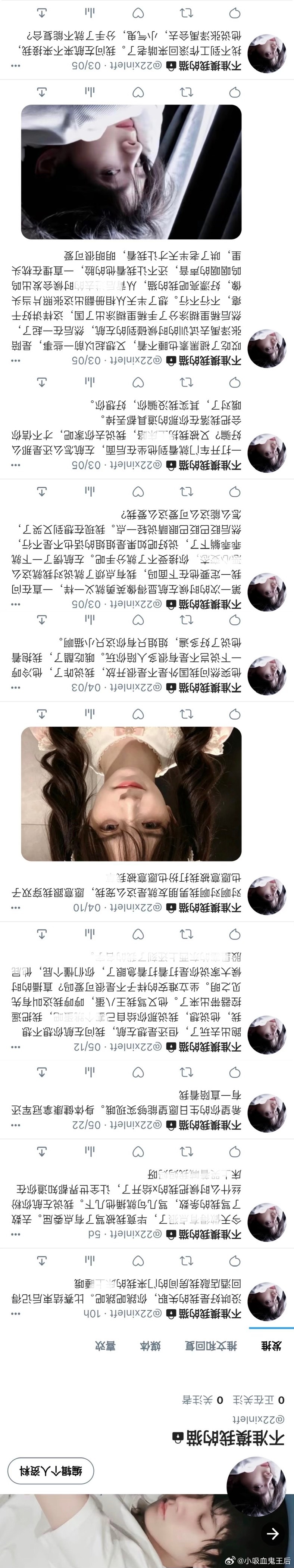 4975【棍航】📱你左哥nbkls拍手直接把ss跳了左位性转 四那个i 