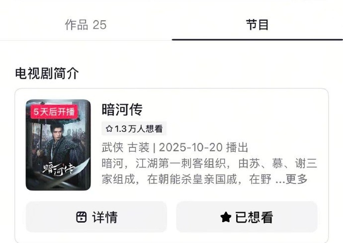 暗河传10月20日播出龚俊暗河传10.20播出暗河传10月20日播出，谁懂龚俊暗