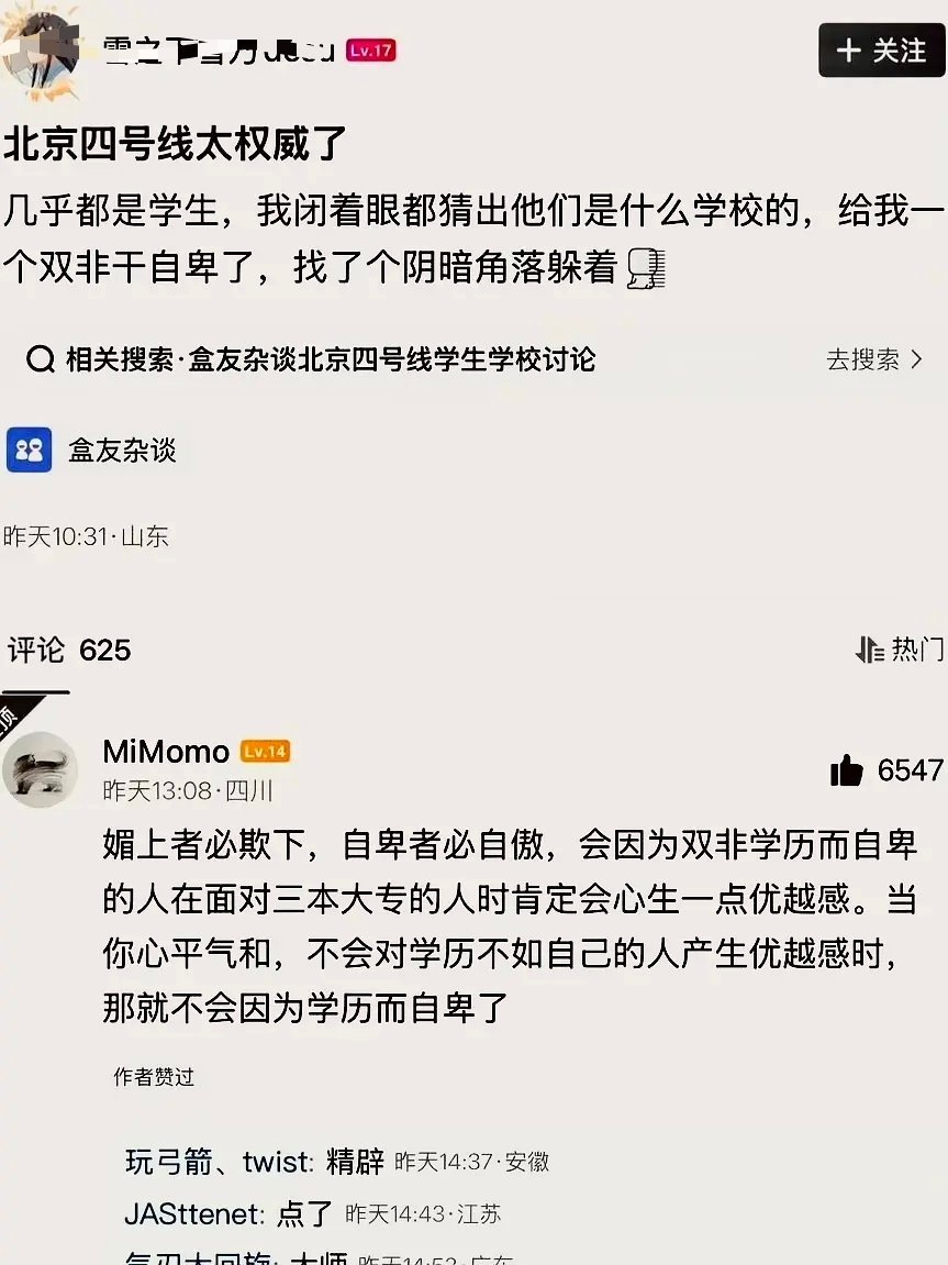 其实，有啥可自卑的呢？就像有的人长得高，有的人长得矮。有的人巨有钱，有的人没啥钱