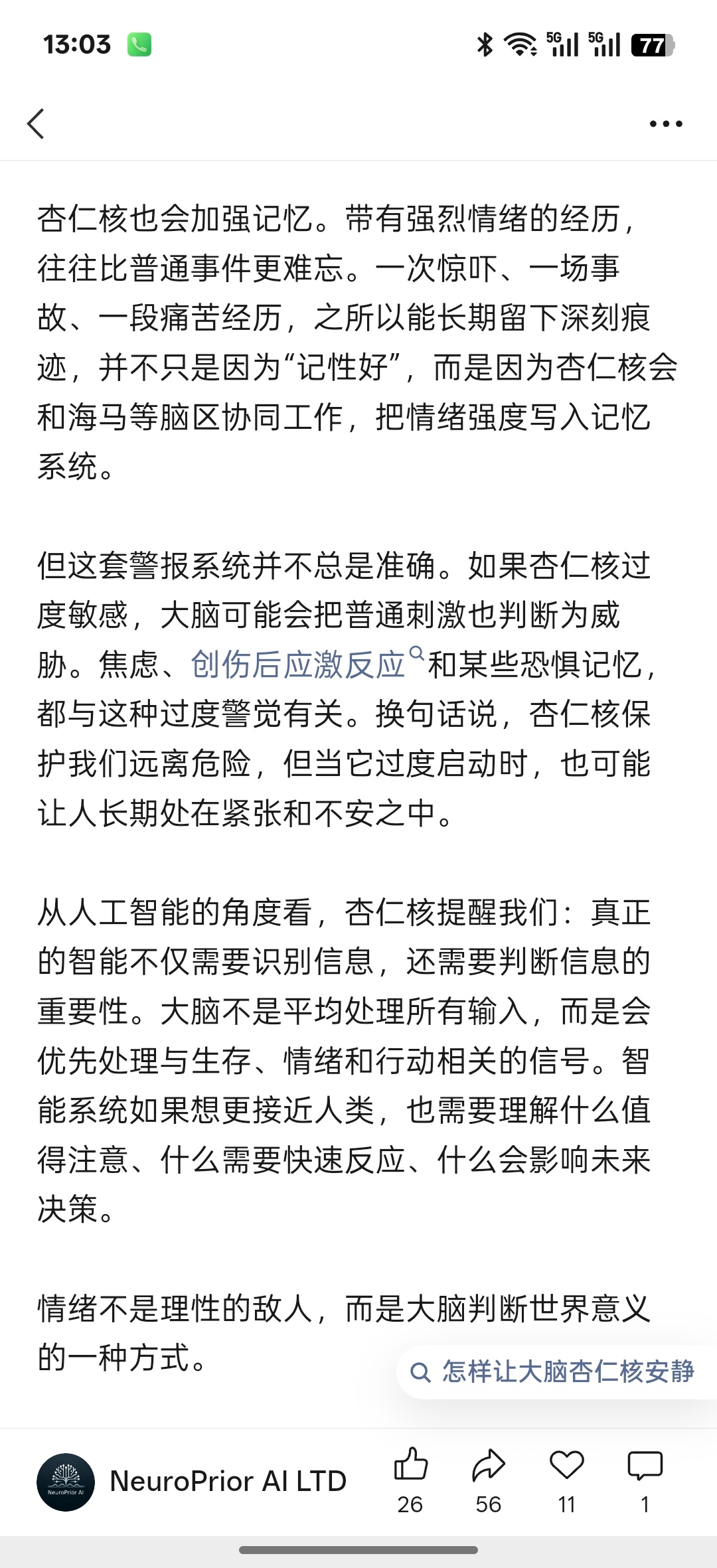 分享图片 