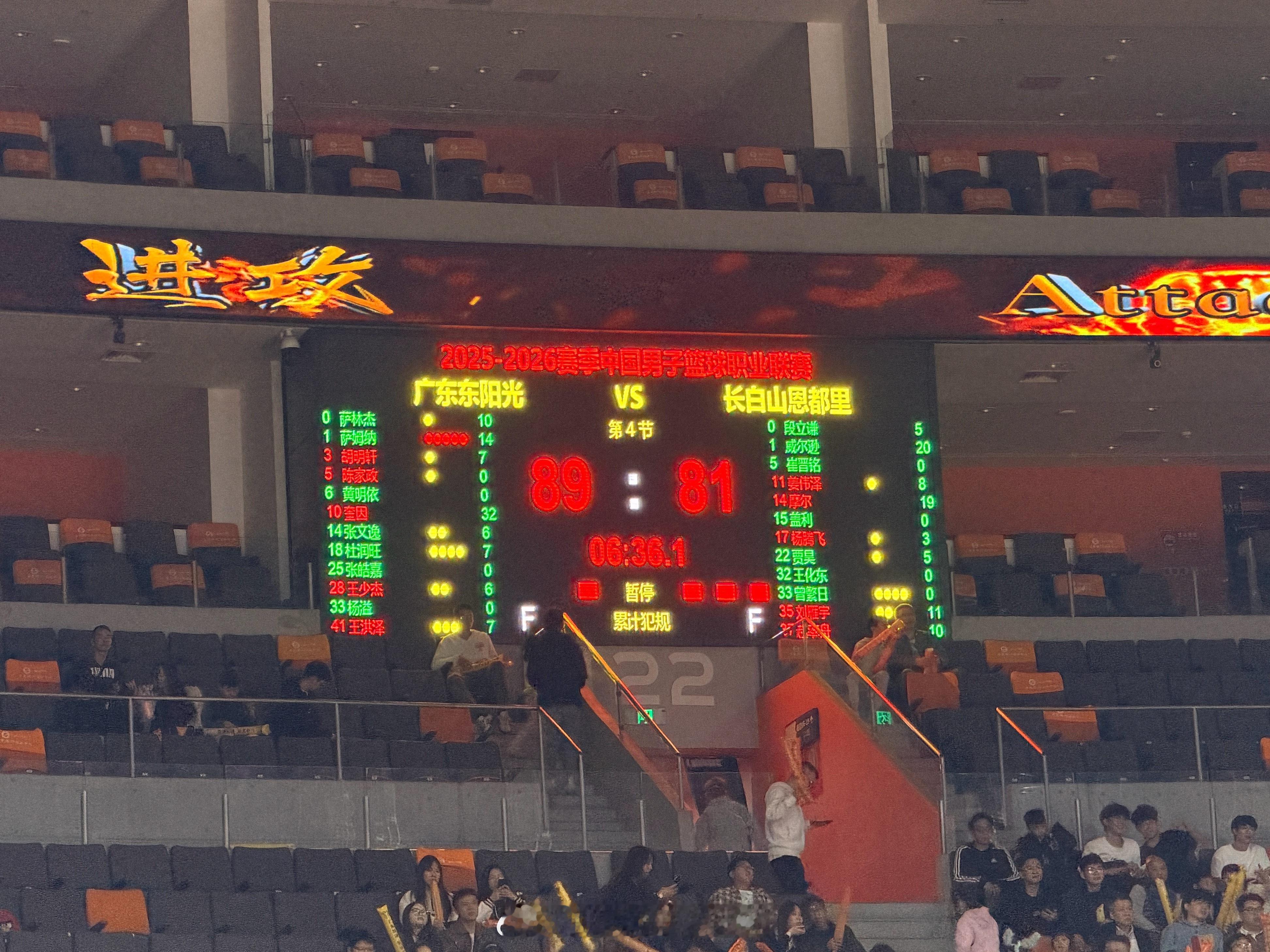 胡明轩广东男篮vs吉林男篮 🏀CBA联赛25-26赛季常规赛第21轮⛹️   