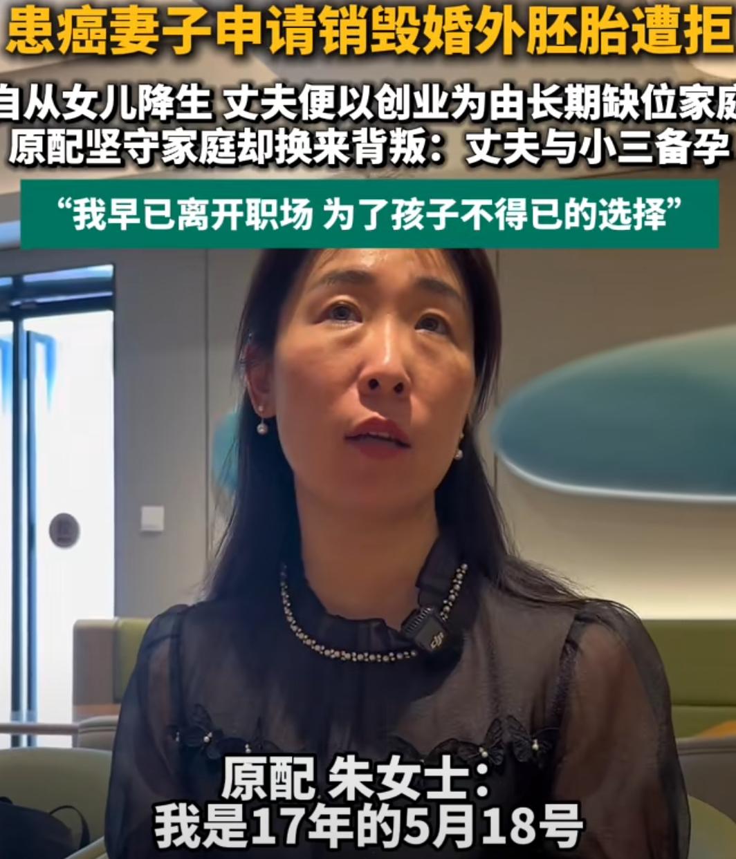 大家有没有发现，上海原配维权的朱女士，每次出镜自述，情绪稳定、冷静谈吐、条理清晰