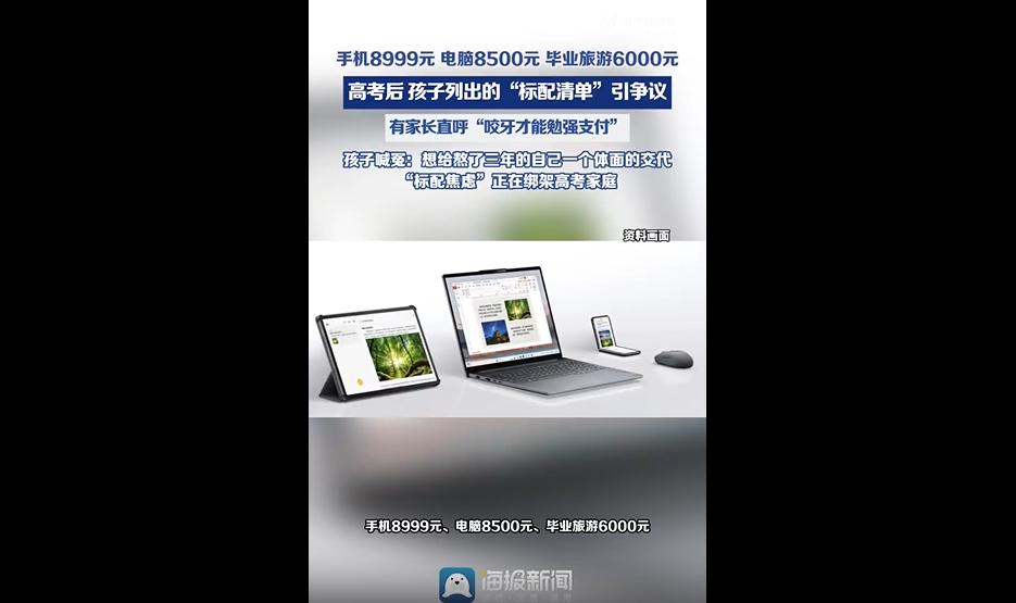 今年高考出分后，我邻居家的小伙子真的很争气，考了六百三十多分，确实是高分，稳稳当