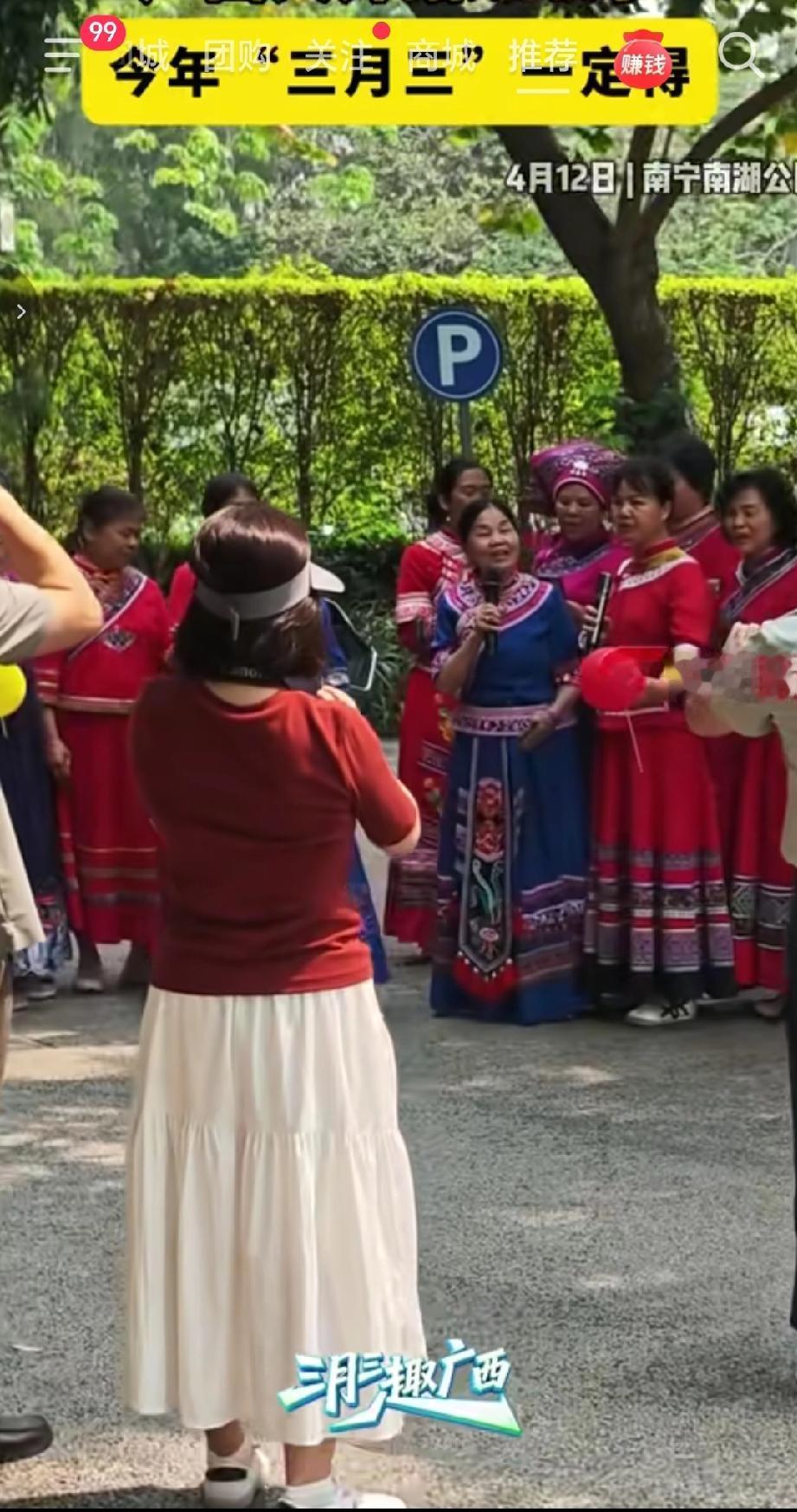 4月12号南湖公园有不少市民人开启练歌模式，提前备战这个充满民族风情的节庆。（来