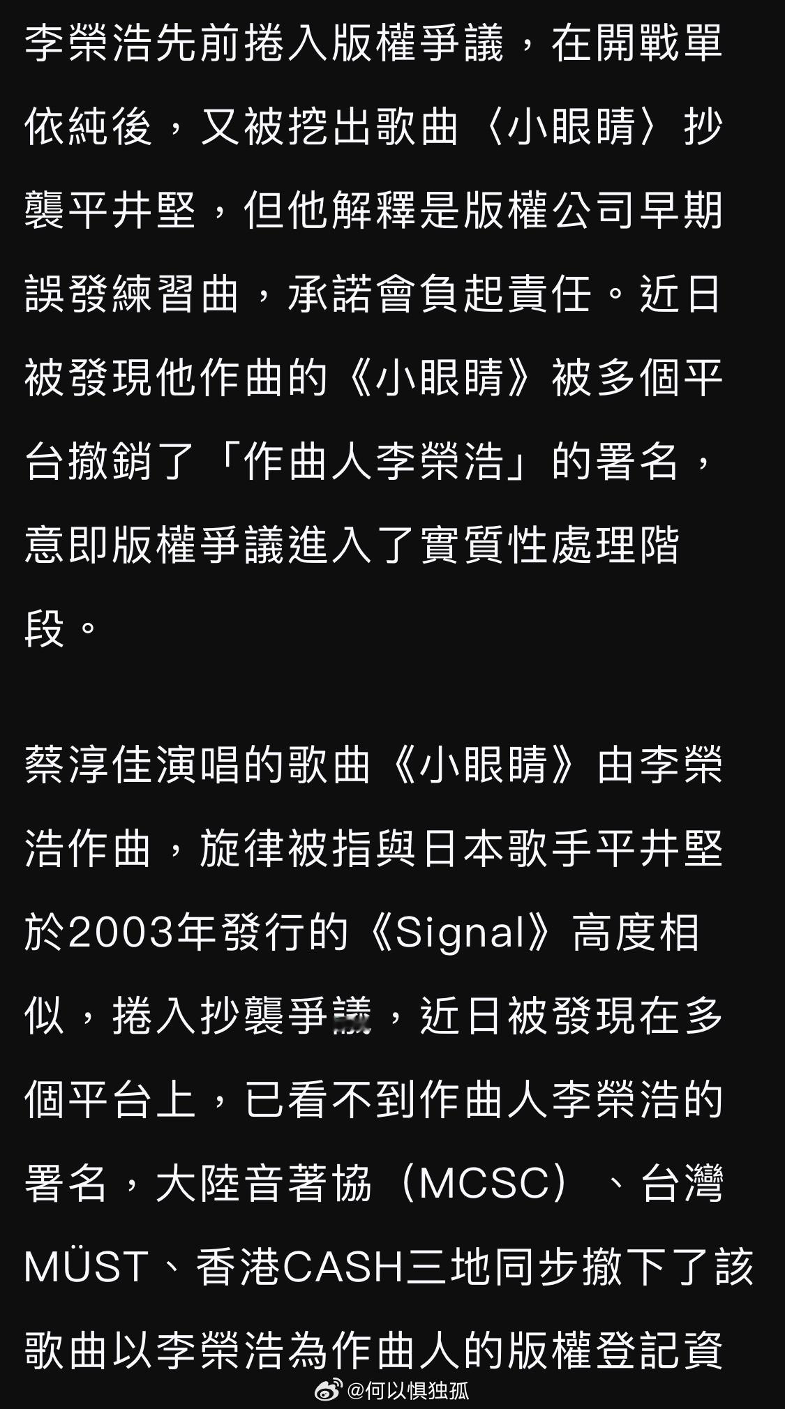 这厮之前怎么好意思浪费社会资源公开指责别人抄袭的 