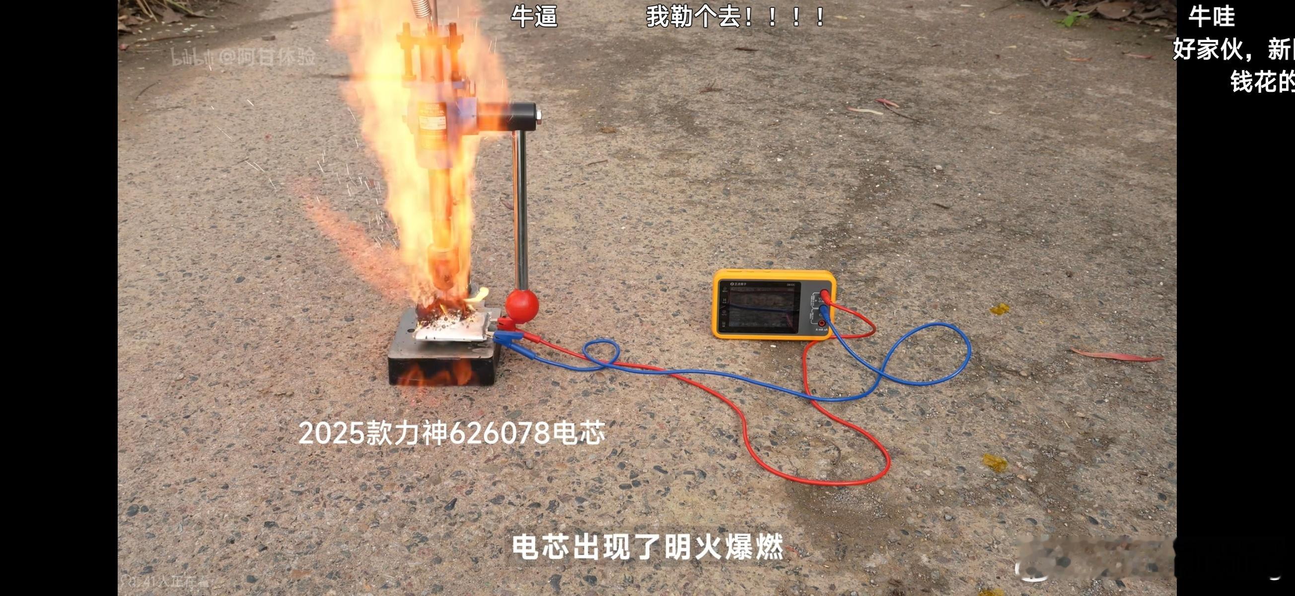 刷到了一个小米新国标充电宝的视频，在评测前半段，测了充放电性能和温度表现，结论是