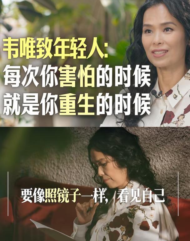 63岁韦唯谈原生家庭，她的认知震碎我的内耗
你是不是也卡在这样的死循环里： 20