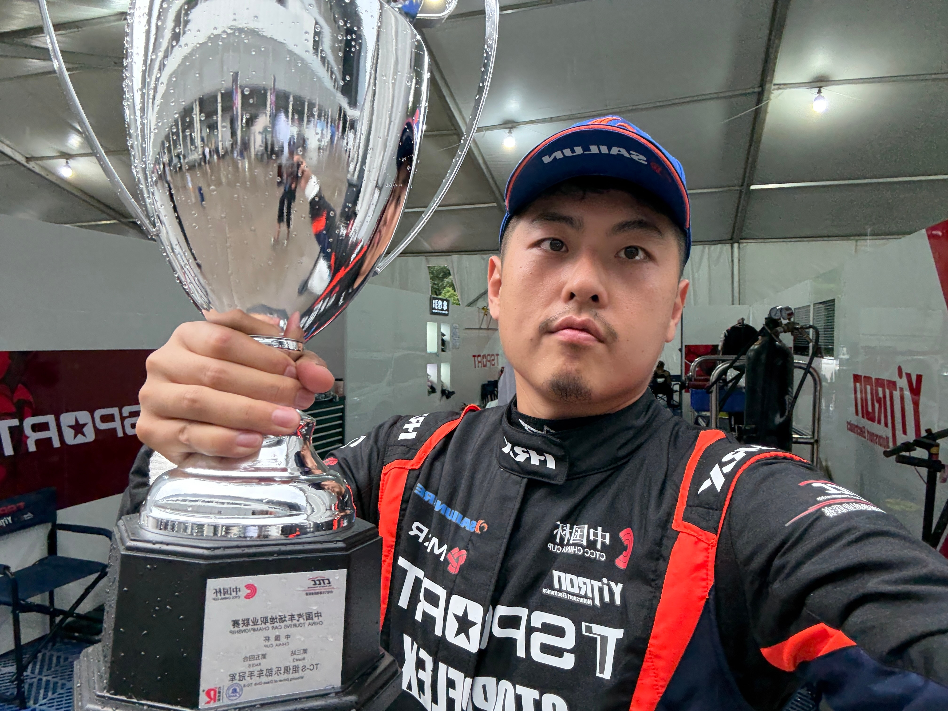 运气好，拿了个个CTCC组别冠军🏆[馋嘴] ​​​