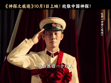 张译饰演崔寻从青年时期的热忱到经年之后的淡然，张译流畅完成角色跨度，不得不说崔寻