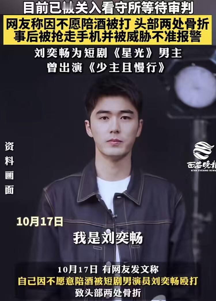 别小瞧娱乐圈的人！
3月份出的事，10月份才爆出来，这事咋可以掩得这么严实？
