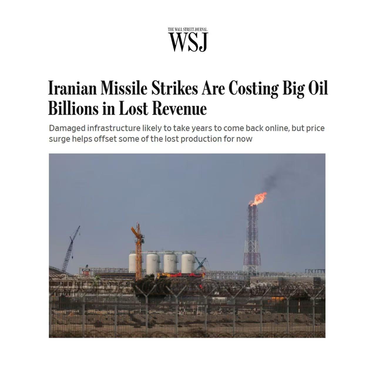 《华尔街日报》：伊朗导弹袭击已导致西方大型石油公司损失数十亿美元

霍尔木兹海峡