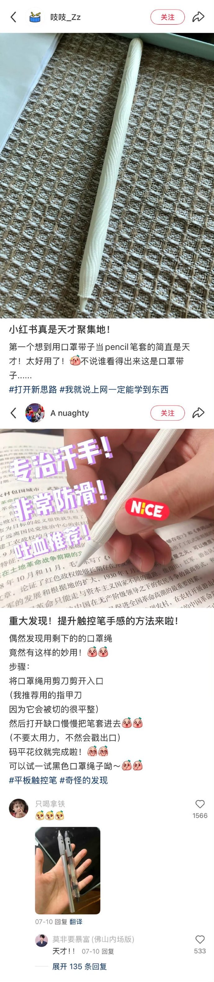 每天勤勤恳恳上网还是被震惊了，网友的知识无穷无尽 