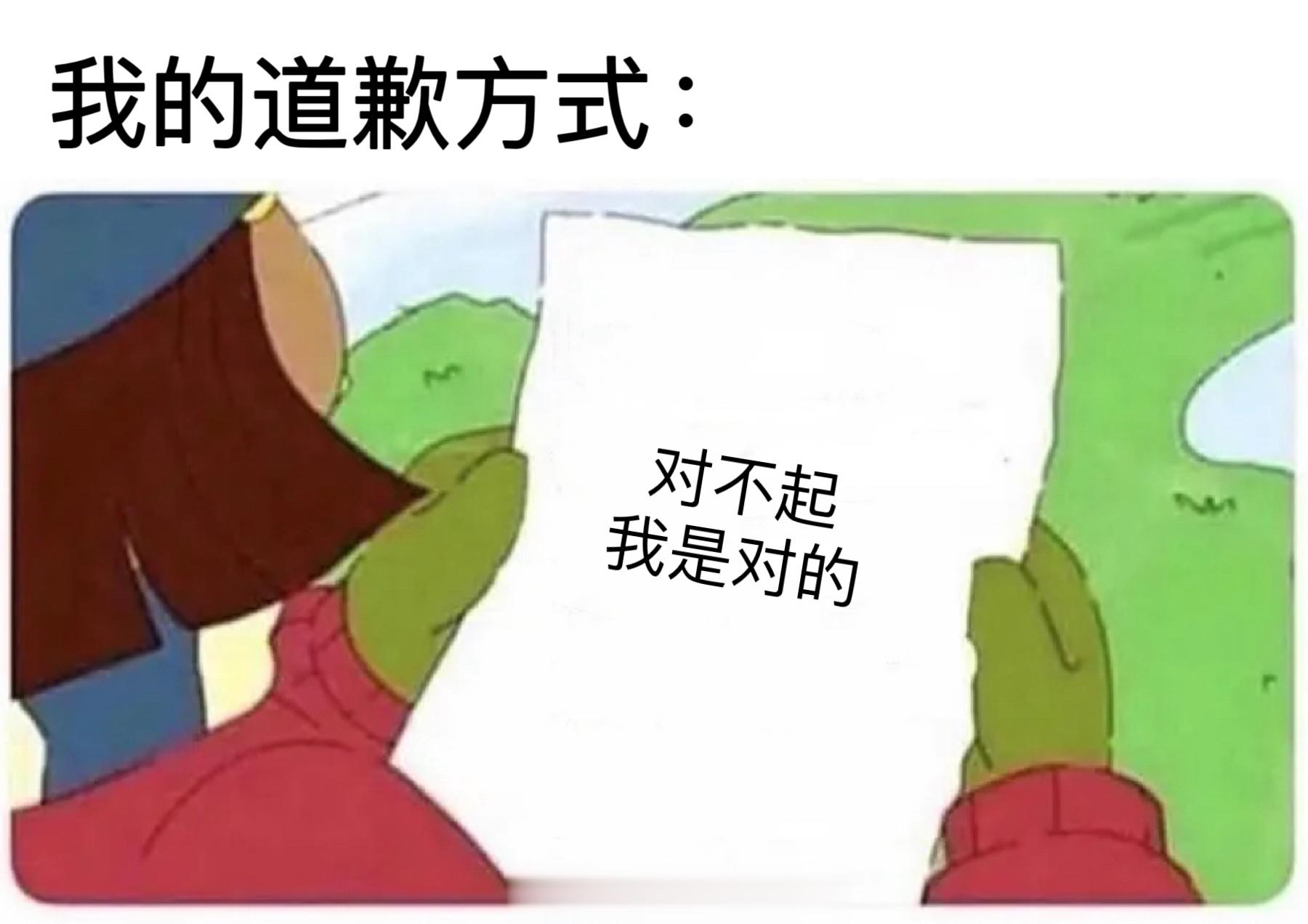 #meme##me_irl# ​​​