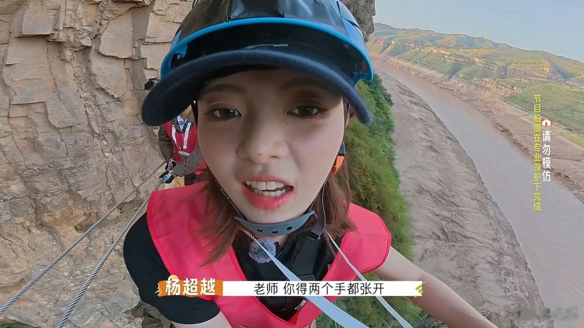 孙艺洲挑战高空栈道 高空栈道上松开双手的瞬间，我心跳直接漏拍！看着他从最初的恐惧