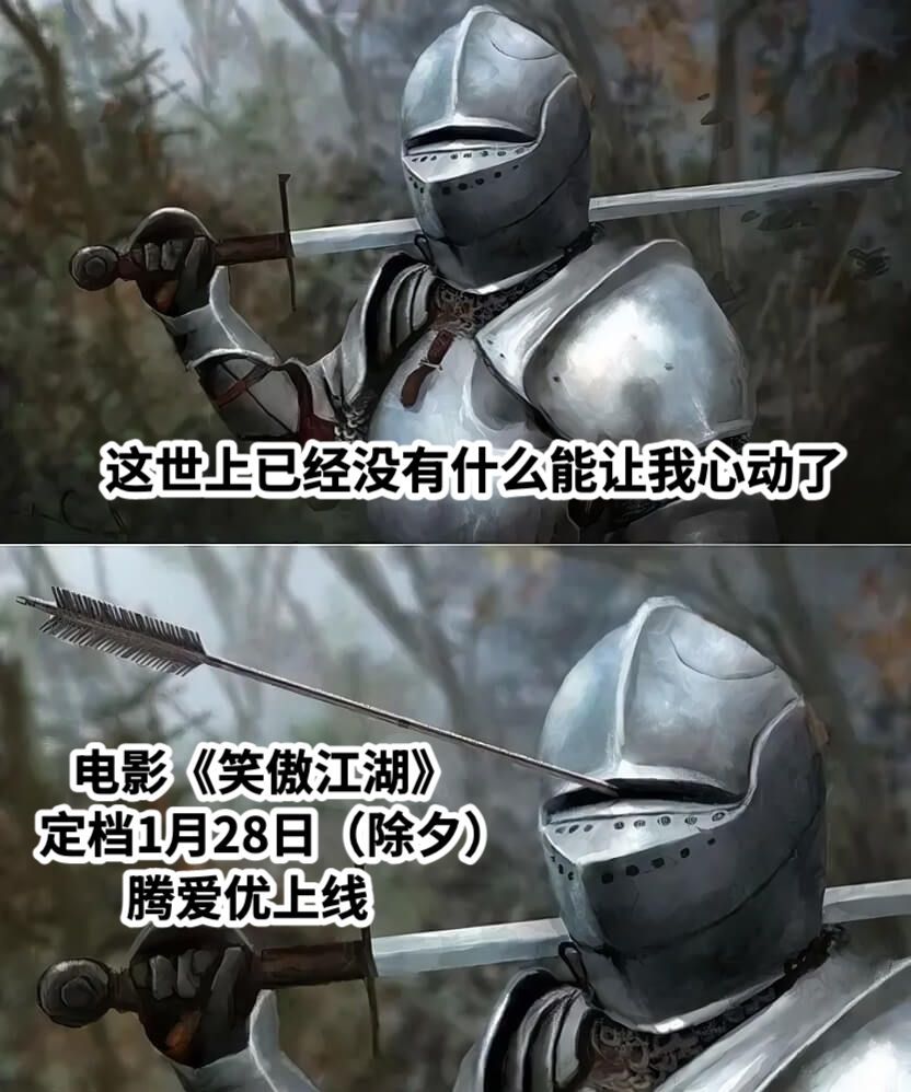 电影笑傲江湖定档春节档  张雨绮东方不败造型  《笑傲江湖》定档春节档，张雨绮饰